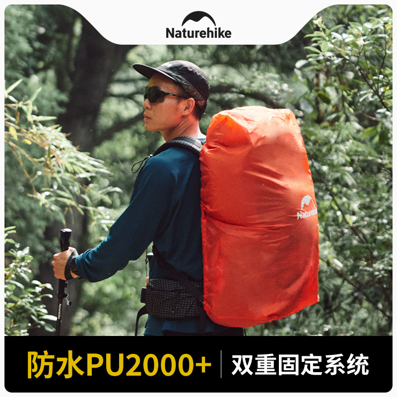 Naturehike 20-75L Outdoor Back - đánh giá và giá Rain Cover Backpack
